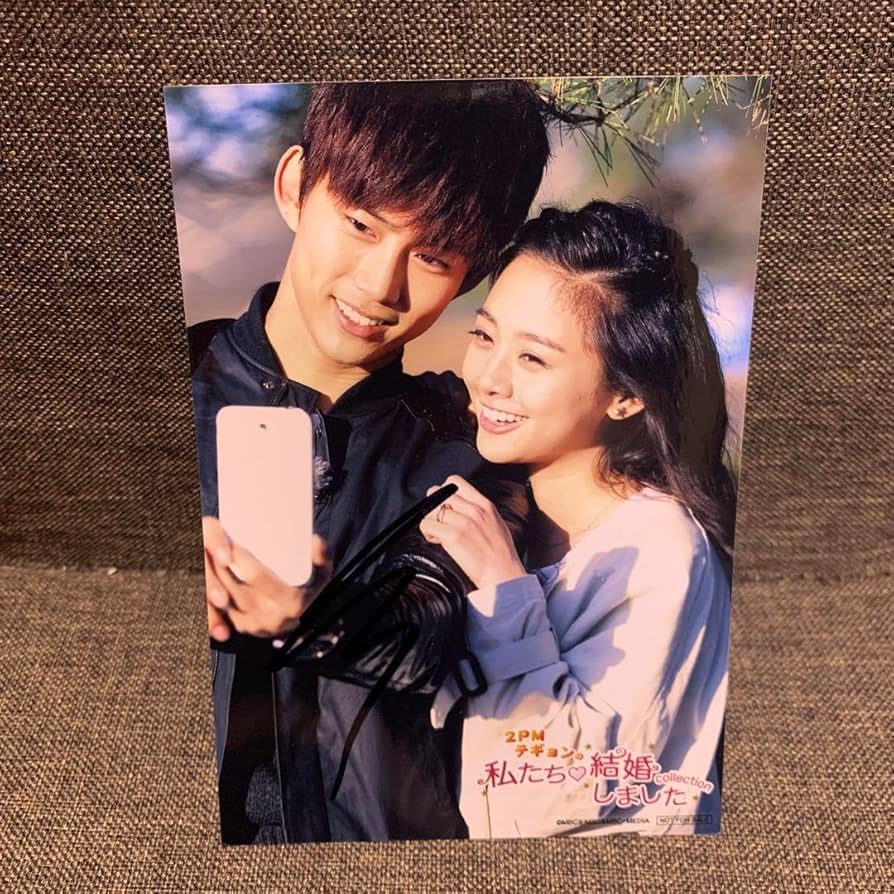 2PM テギョン 直筆サイン 私たち結婚しました Amazon.co.jp: 2PM テギョン 直筆サイン 私たち結婚しました